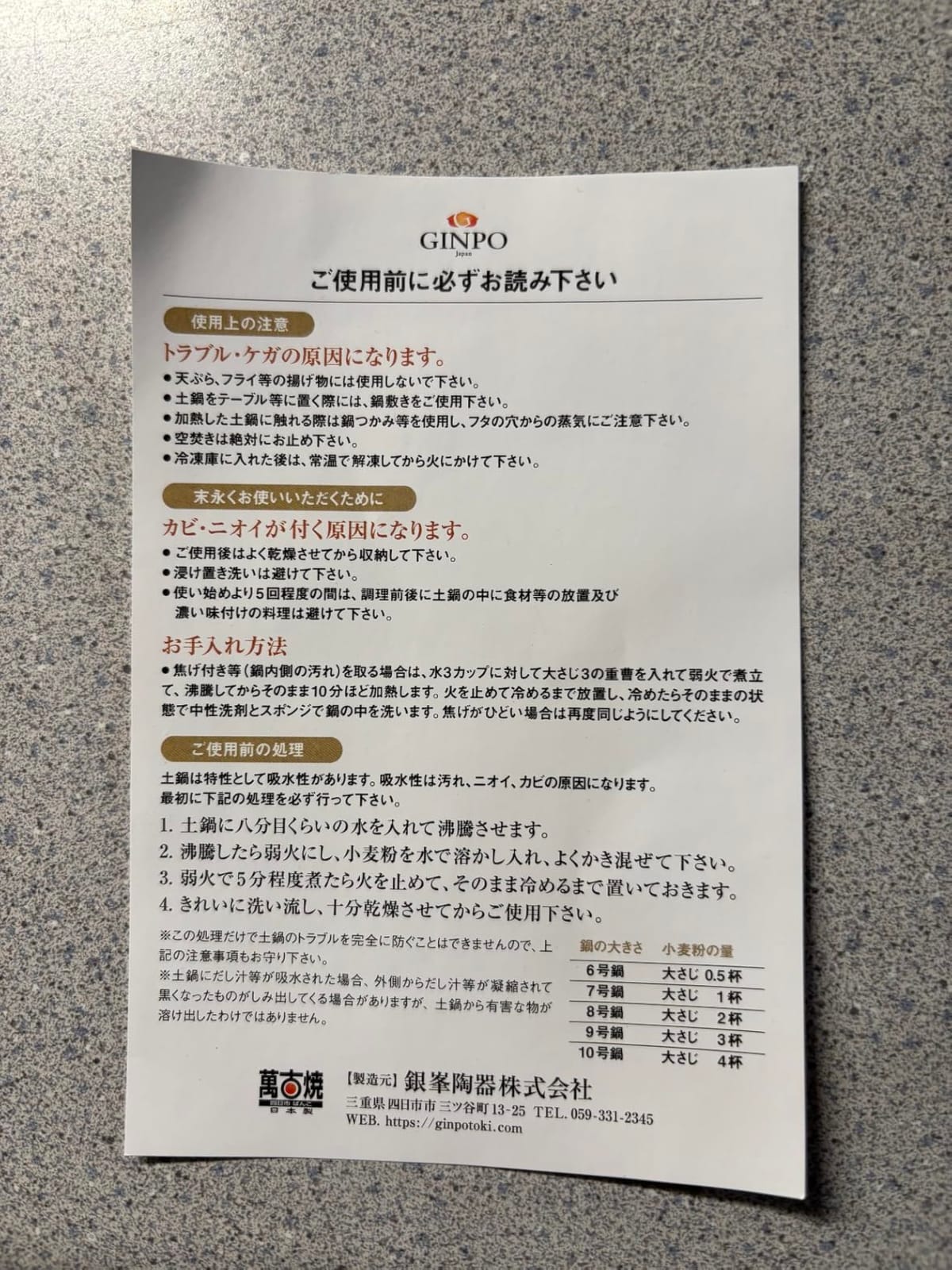 Kotobuki Donabe Japanese Hot Pot, Large, Gray customer photo 1