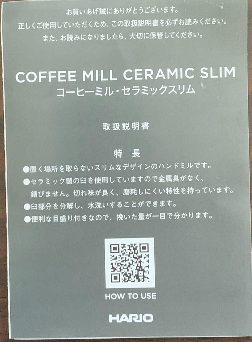 Hario Ceramic Coffee Mill-Original, Black customer photo 1