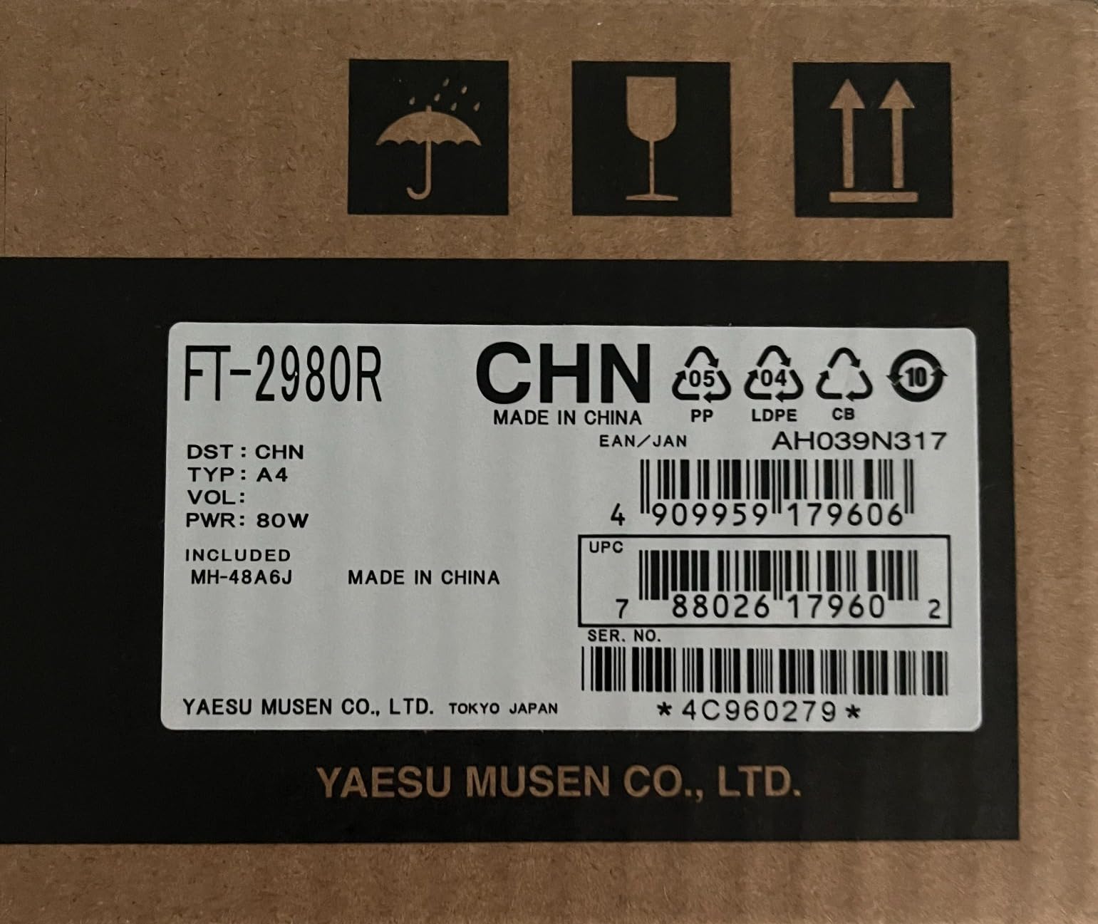 Yaesu FT-2980R Original 144 MHz Single Band Mobile Transceiver | 80 Watts | 3 Year Manufacturer Warranty customer photo 2