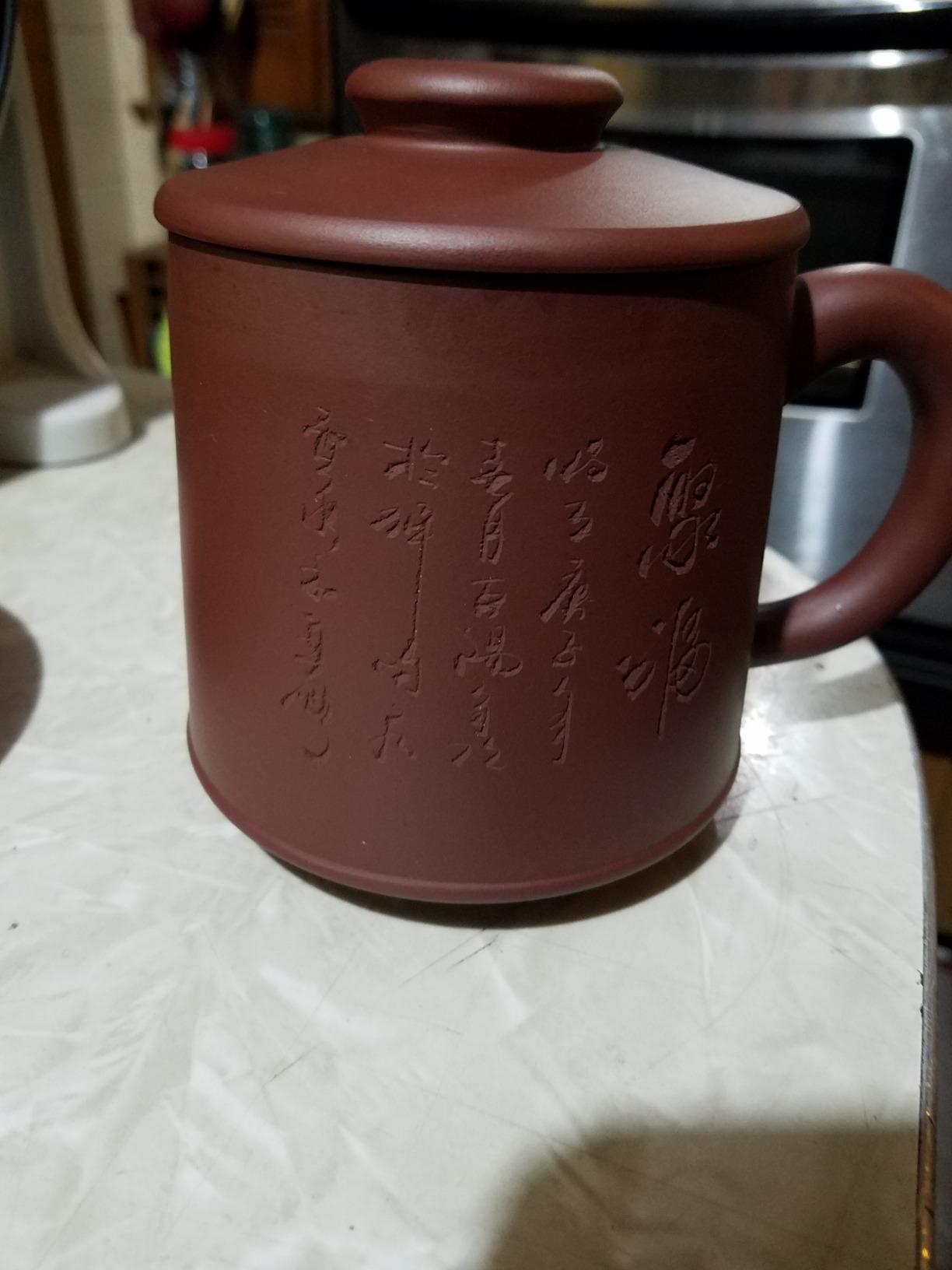 Yixing Zi Sha Tea Cup with Tea Strainer,Lid & Chinese Words Tea for One Handmade Ceramic Teapot,Purple Clay Tea Cup,21oz customer photo 1