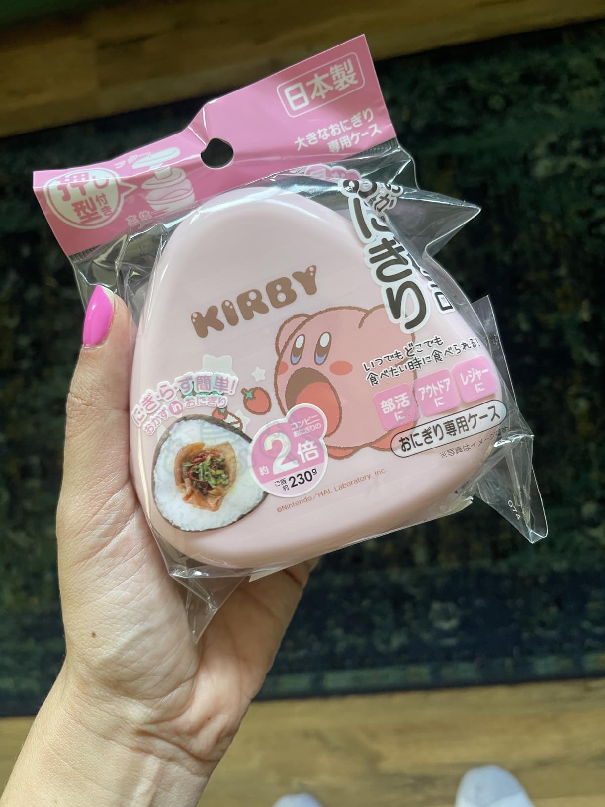OSK Kirby LS-20 Rice Ball Case customer photo 1