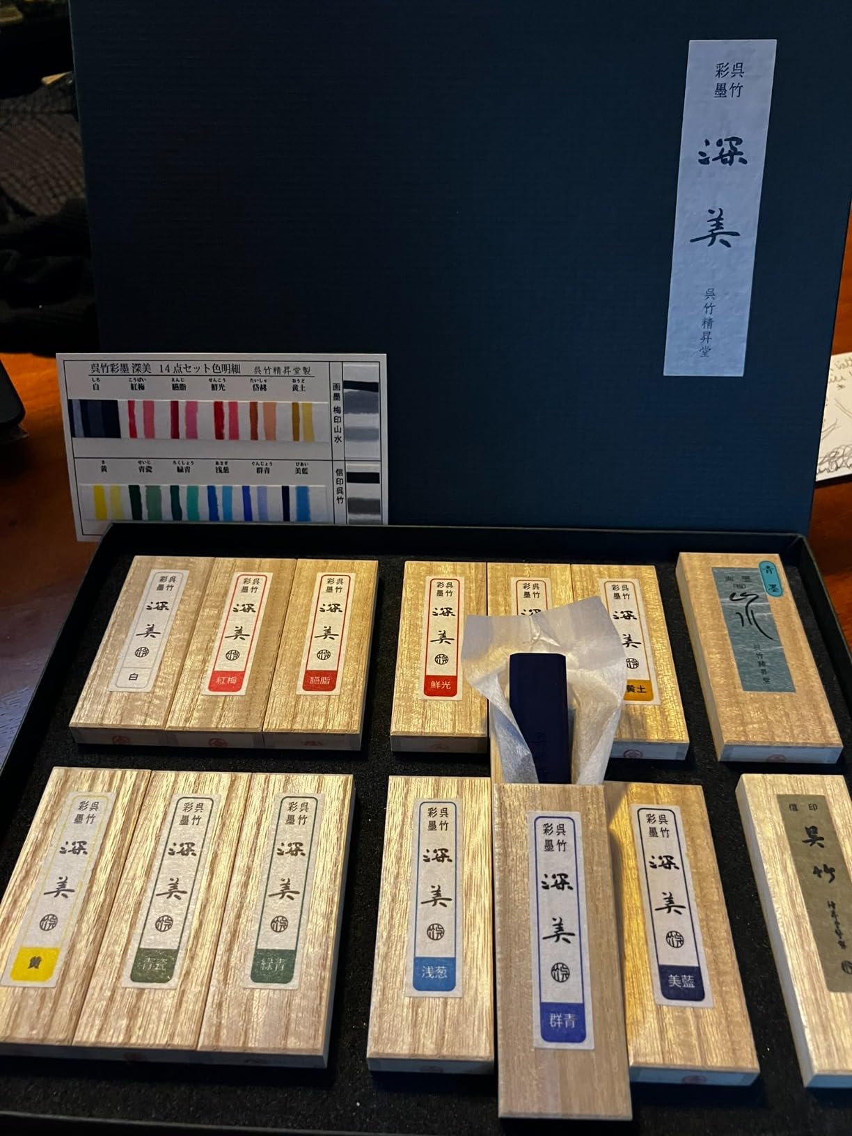 Kuretake SAIBOKU SHIMBI 12 Colors and 2 Black Sumi Ink Stick Set, Japanese Traditional Calligraphy, Shodo, for Drawing, Professional, Made in Japan customer photo 1