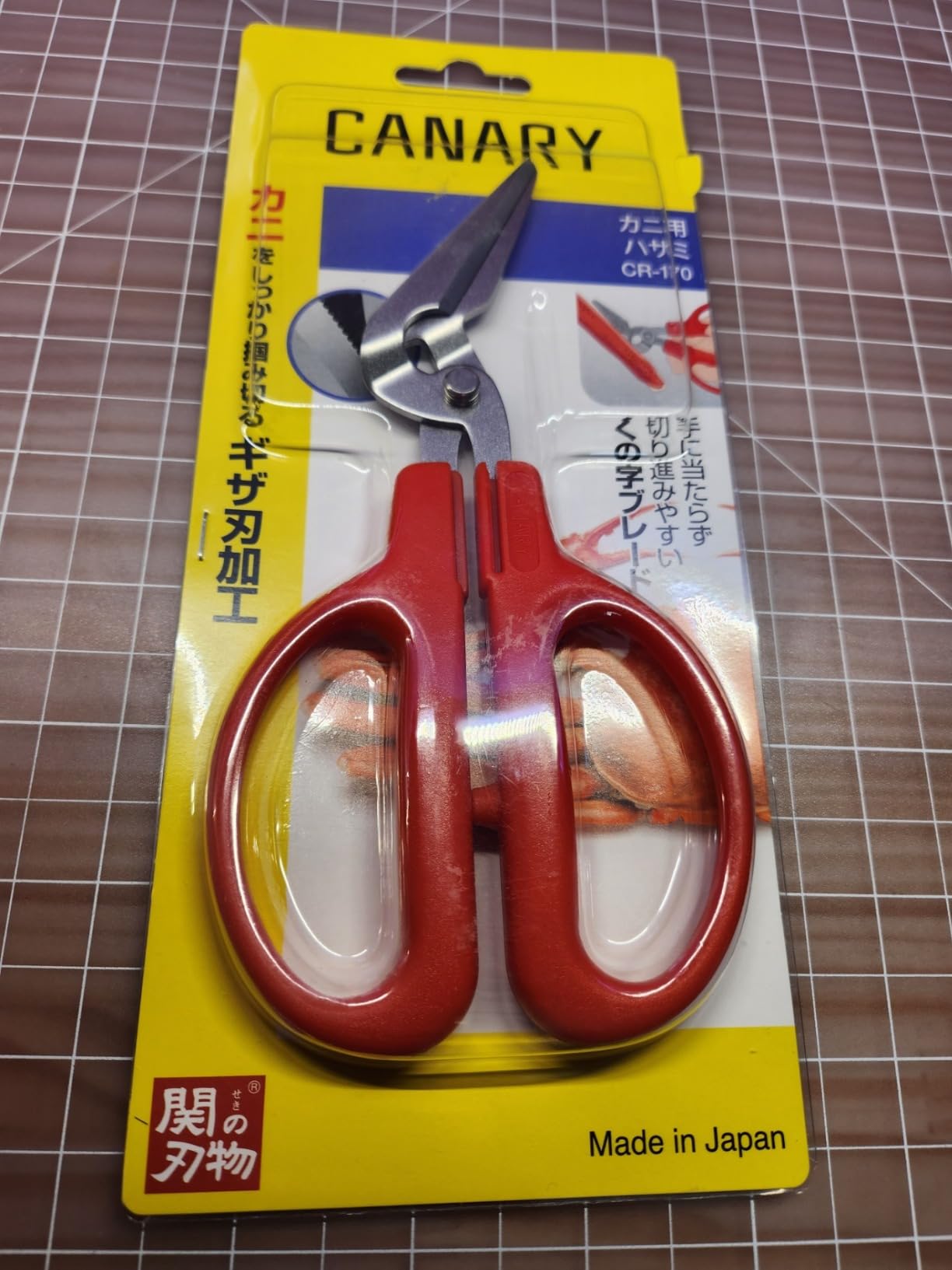 CANARY Crab Scissors Heavy Duty 6.7