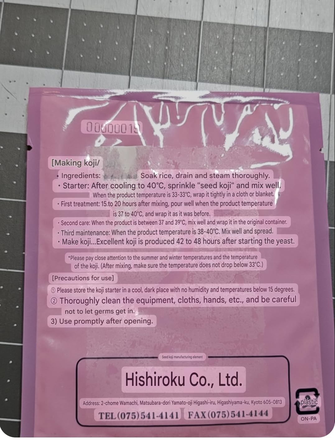 Hishiroku Kairyou Chohaku-kin Koji Starter Spores 0.7 oz (20g) Sachet customer photo 1