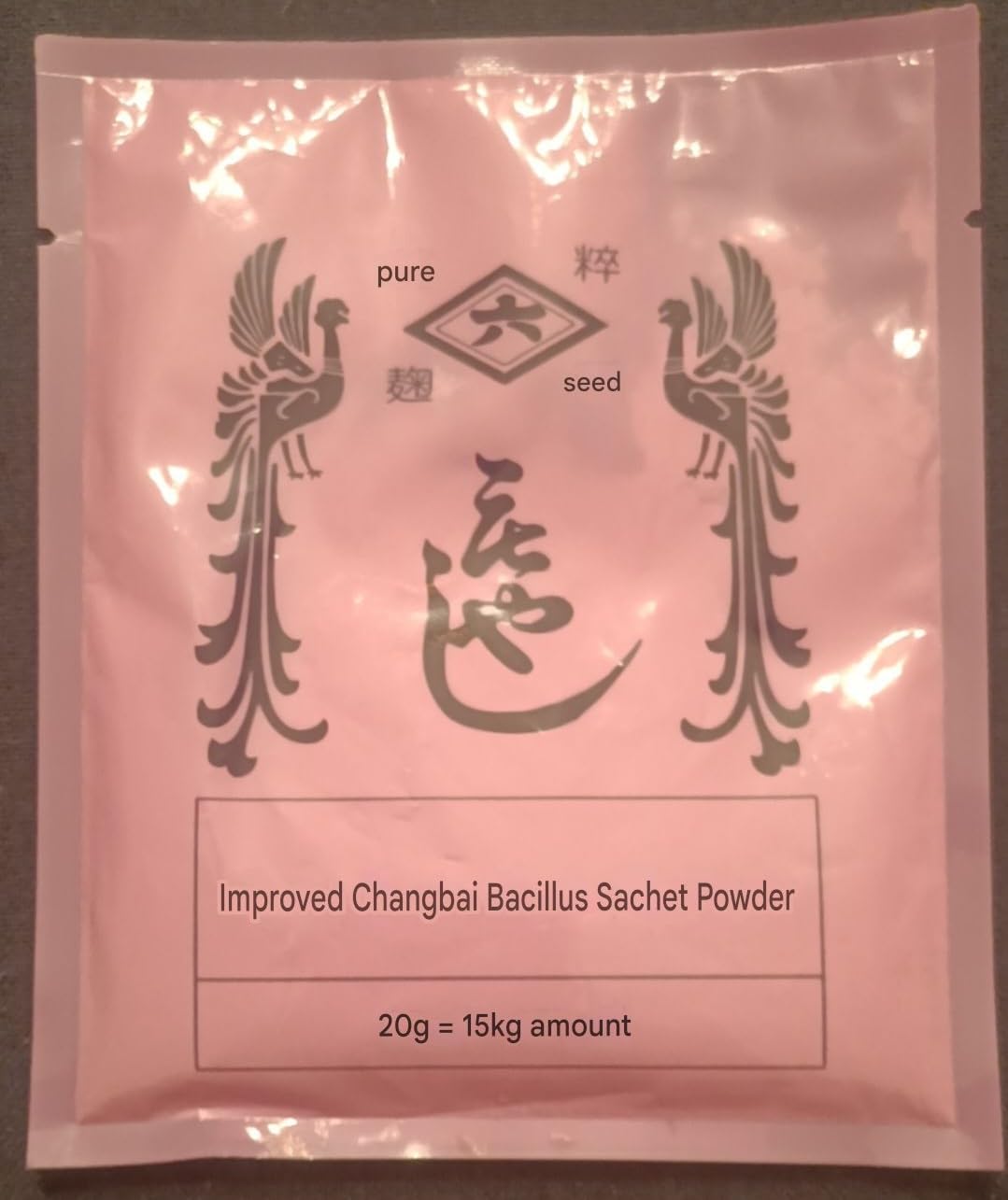 Hishiroku Kairyou Chohaku-kin Koji Starter Spores 0.7 oz (20g) Sachet customer photo 2